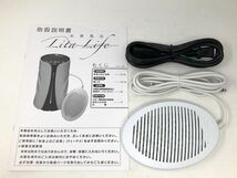 【Lita Heart】リタハート　Lita Life(リタライフ)　WHR-LL-001　電解式水素発生器　美容機器　健康器具　水素風呂【いわき平店】_画像8