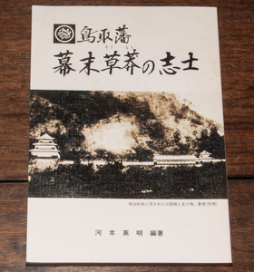  Tottori . занавес конец ... .. река книга@ Британия Akira 1995 год ....... 2 10 . Izumi дракон храм . гора . запрет .. менять 