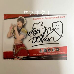 BBM 直筆サインカード 女子プロレスカード 東京女子プロレス 上原わかな　Tjpw 夢プロレス