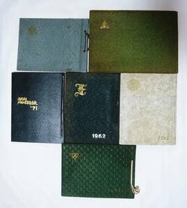 昭和レトロ「おもいで　1960年（昭和35年～）」いろいろまとめて6冊　NO.7