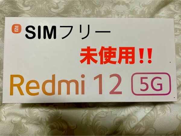 Redmi 12 5G 