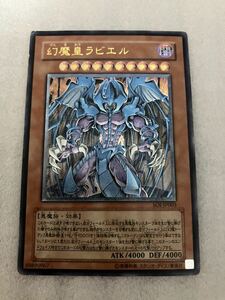 遊戯王オフィシャルカードゲーム デュエルモンスターズ