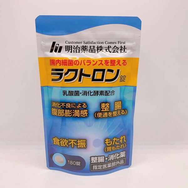 ラクトロン錠　明治薬品　180錠　賞味期限2026年5月