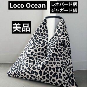 Loco Ocean レオパード柄　ジャガード織り　トライアングル トートバッグ