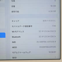  iPad Air2 MGH72J/A A1567 16GB シルバー_画像4