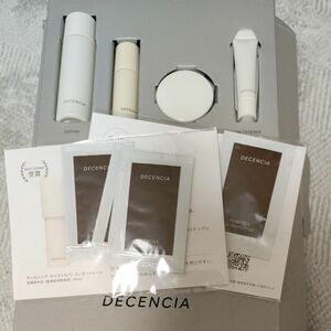 DECENCIA トライアルセット　サンプル