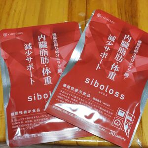 siboloss シボロス 30粒 約15日分 ダイエット サプリメント エラグ酸 脂肪 体重 減少サポート　2袋