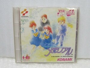 PK16973SFU★PCエンジン SUPER CD-ROM2★ときめきメモリアル★動作保証付★