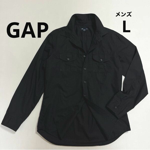 GAP ギャップ ブラック シャツ 黒 長袖 コットン 綿 100% レギュラーカラー メンズ 古着