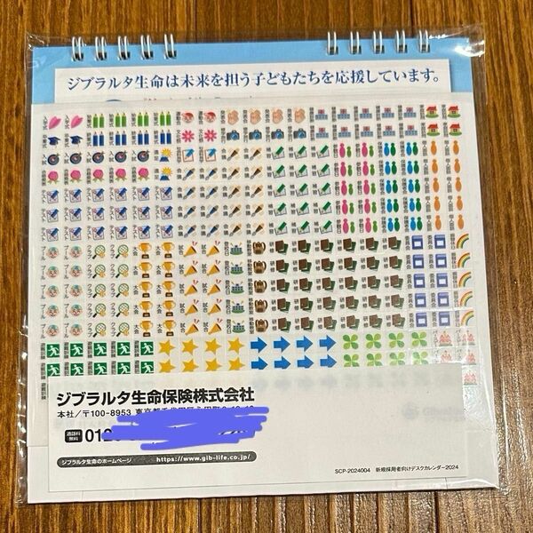 【お母さんセット】カレンダー（学校行事シール）、だし×２種、タオル×3色、手作り石鹸（６枚画像参照）