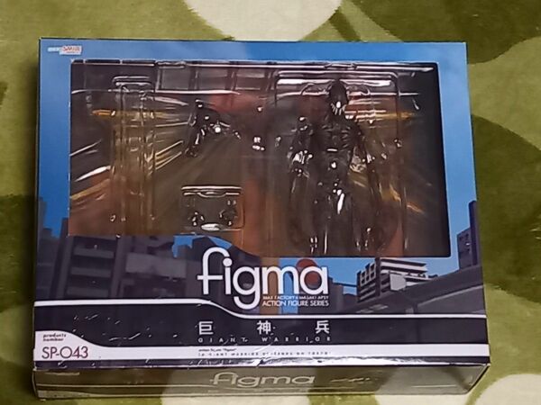 ○新品○figma　巨神兵○ナウシカ○庵野秀明○巨神兵東京に現る○フィグマ○グッドスマイルカンパニー