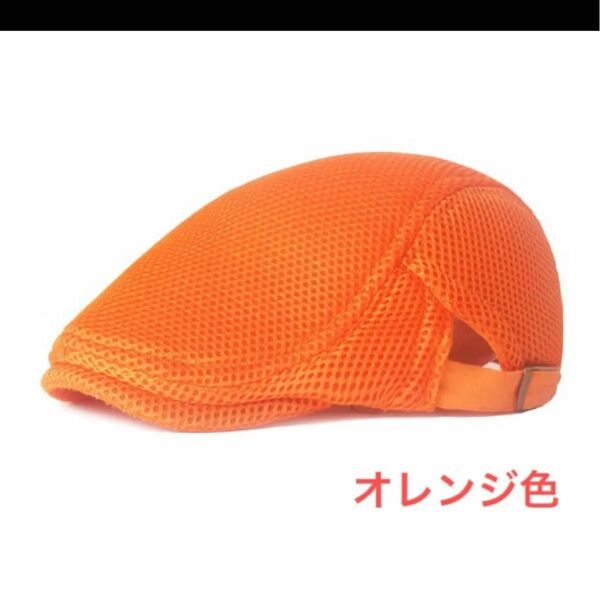 ハンチング帽子 キャップ帽子 ベレー帽 ハンチング帽 夏用帽子 キャップ ベレー帽 即日発送 帽子 キャップ帽 オレンジ色