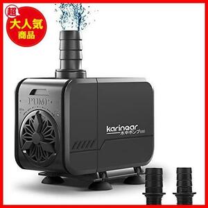 【驚安！数量限定！】 ★45W-3000L/H★ 排水ポンプ 100V 給水ポンプ 45W 吐出量3000L/H 噴水ポン 循環ポンプ 最大揚程3M 水槽ポンプ