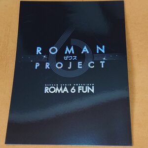 月刊少女野崎くん アイドルカフェ 冊子 アニメムック ROMAN ゼクス PROJECT ROMA 6 FUN 