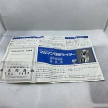 マルマン　ICライター　IC-503 着火確認済み　ケース説明書付き　電池交換済み_画像8