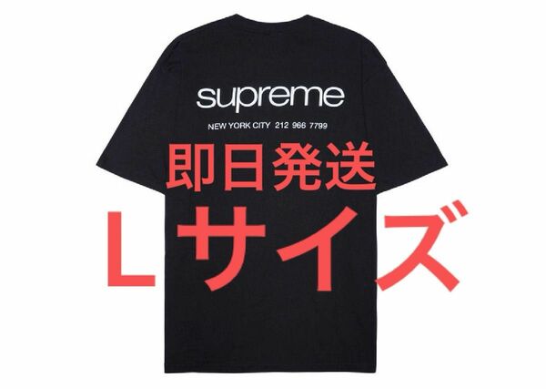 Supreme Nyc Tee "Black"