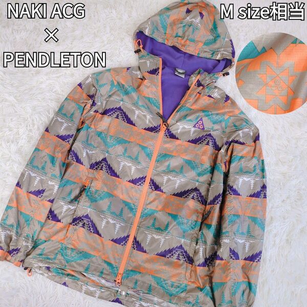 NIKE ACG×PENDLETON マウンテンパーカー ロゴ 収納ポケット