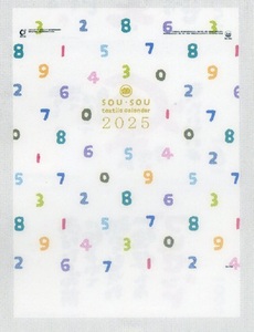 2025 year calendar sousou×2 part set 