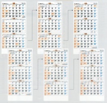 ２０２５年カレンダー　３色３か月×３セット_画像2