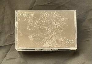 kein 木槿の柩 デモテープ 1998年発売 