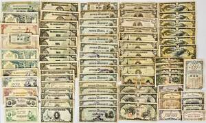 * Japan Bank ticket old note army . various summarize 