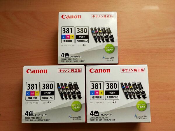 キヤノン純正インク BCI-381+BCI- 380XL×2/4MP 3箱