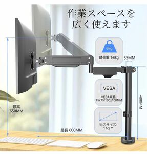 Pholiten モニターアーム PC モニター アーム 液晶ディスプレイ アーム ガススプリング式 ガス圧式 【ジャンク品】