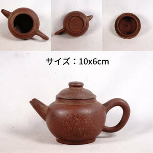 0529-7 Tang thing . mud small teapot tea utensils . tea utensils China old fine art old . China antique size :10x6cm