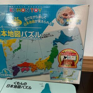 日本地図パズル くもんの日本地図パズル