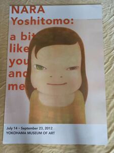 奈良美智 NARA Yoshitomo a bit like you and me ポスターB2ポスター 