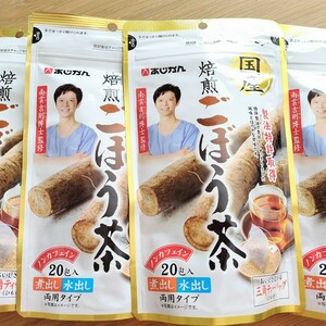 あじかん　国産　焙煎ごぼう茶　 20包×2袋セット