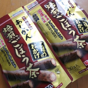 あじかん　国産　焙煎ごぼう茶　 30包×2袋セット　 プレミアムブレンド