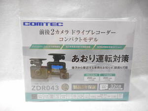 ◇COMTEC コムテック 前後2カメラドライブレコーダー コンパクトモデル ZDR043　未開封　未使用⑥