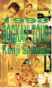 Kenji Sawada 1998 ROCKAN'TOUR VHS Video 1998 Самостоятельно спродюсированный 4th [Sixth Sense], выпущенный в 1998 году Композиция представляет собой композицию хитов, разбросанных вокруг.