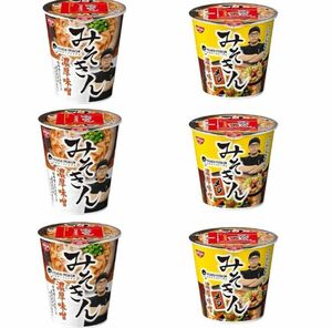 2種セット 合計6個 みそきん 濃厚味噌ラーメン + みそきん 濃厚味噌メシ HIKAKIN PREMIUM カップ麺 ヒカキン