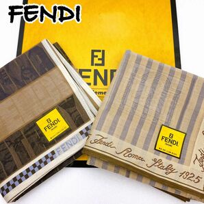 FENDI フェンディ　ハンカチ　2枚セット　透かしデザイン　本物保証　Aセット