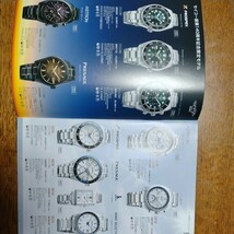 セイコーSEIKO 2021年　時計カタログアストロン　プロスペック　大谷翔平　ルキアブライツなど、色々載ってます_画像2