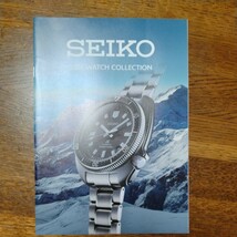 セイコーSEIKO 2021年　時計カタログアストロン　プロスペック　大谷翔平　ルキアブライツなど、色々載ってます_画像1