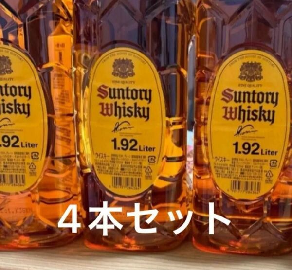 サントリー 角瓶 1920ml SUNTORY サントリーウイスキー 4本セット