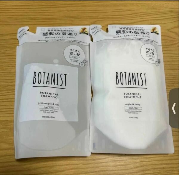 ボタニスト BOTANIST ボタニカルシャンプー ボタニカルトリートメント 詰め替え用 スムース