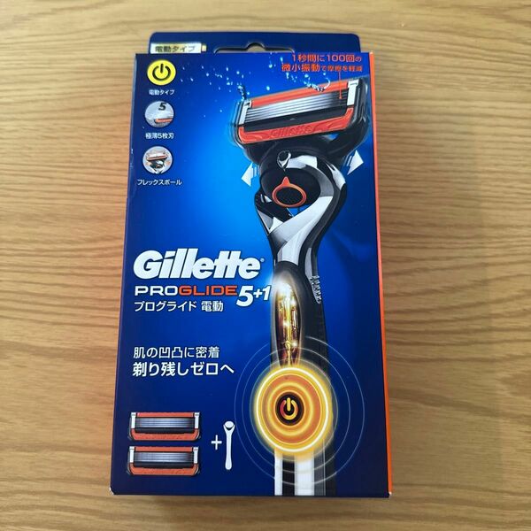  Gillette プログライド 電動タイプ カミソリ 本体 1コ 替刃 2コ付 うち1コは本体に装着済