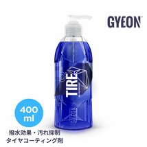 ジーオン GYEON タイヤコーティング剤 Tire 400ml (タイヤ) Q2-TI_画像1