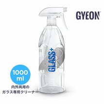 ジーオン GYEON ガラスクリーナー Glass+ 1000ml(ガラスプラス)Q2M-GLP100_画像1