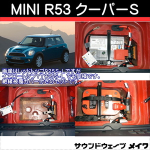 ■新品■オプティマ レッド●BMW MINI ミニクーパーＳ 【OPTIMAバッテリーPRO SHOP出品の安心GWIブランドで正規品3年保証＆満充電発送】