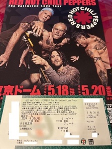 定価以下即決 SS指定席 アリーナA RED HOT CHILI PEPPERS レッドホットチリペッパーズ レッチリ 5/20月 東京ドーム チケット 1枚 