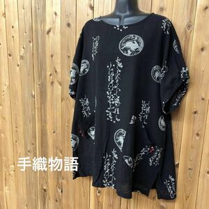  hand woven monogatari * lady's free size short sleeves tunic One-piece total pattern peace pattern black easy do Le Mans sleeve . feeling cotton 100%