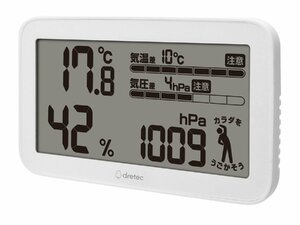 ドリテック 気圧がわかる温湿度計 天気deミカタ O-707WT (67-7235-35)