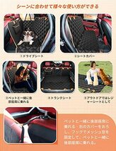 KYG ペット用 ドライブシート 汎用版 全車種 車ペットシート 後部座席 可視メッシュ窓 安全ベルト付き 汚れ防止 防水 耐摩 滑り止め 簡単_画像3