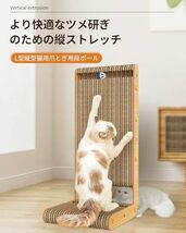 猫 爪研ぎ ダンボール 縦型 猫用 爪とぎ 段ボール スクラッチャーおもちゃ付き 猫 爪とぎ 猫つめとぎ 高密度 猫ベッド 耐久 とぎカスがでな_画像2