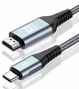 AviBrex HDMI Type-C 変換ケーブル 2M 4K USB C HDMI Thunderbolt3対応 ナイロン編み 映像出力 携